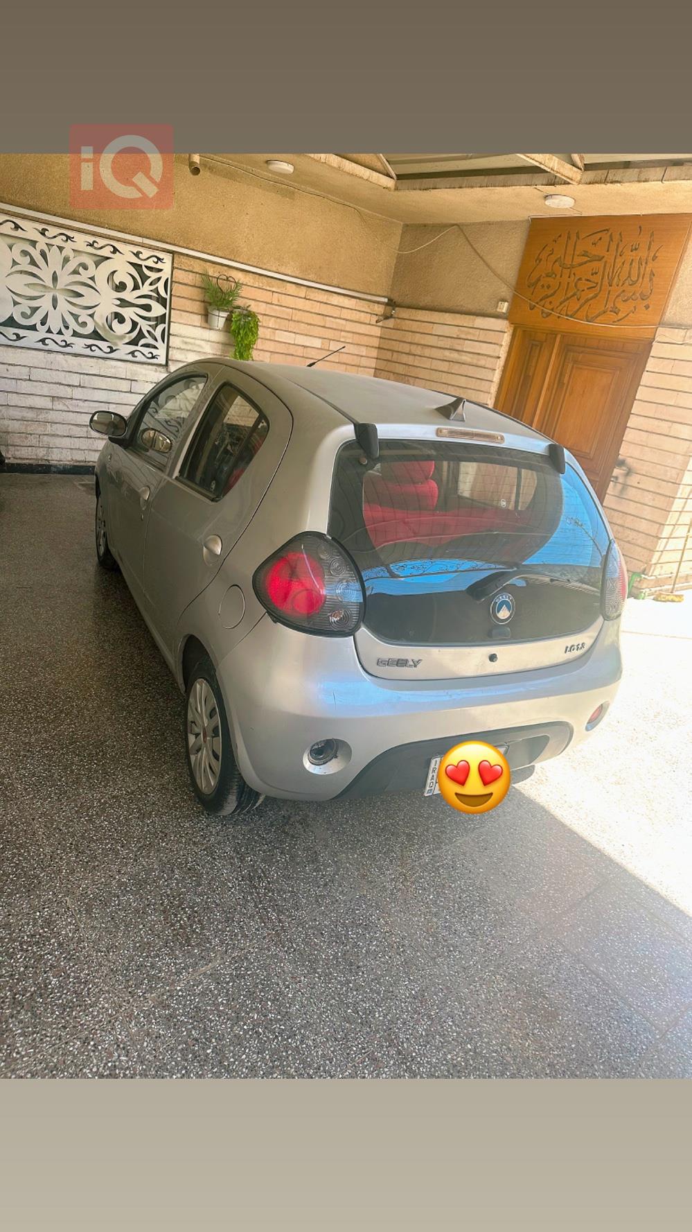 Geely LC